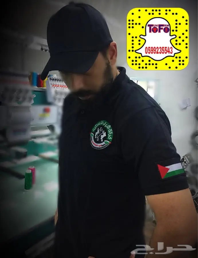 زي موحد وتطريز (image 32)