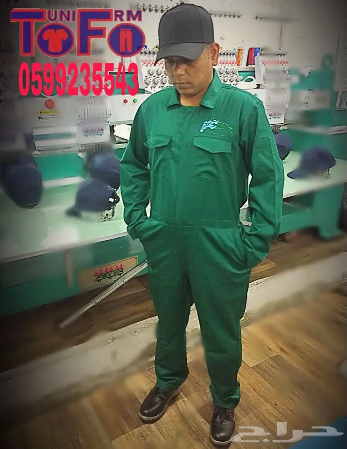 زي موحد وتطريز (image 76)
