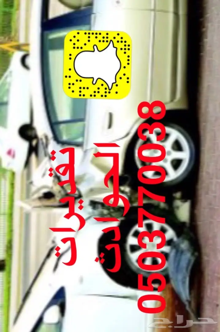 تقديرات المرور وإنهاء مطالبات التأمين - حلول متكاملة (image 6)