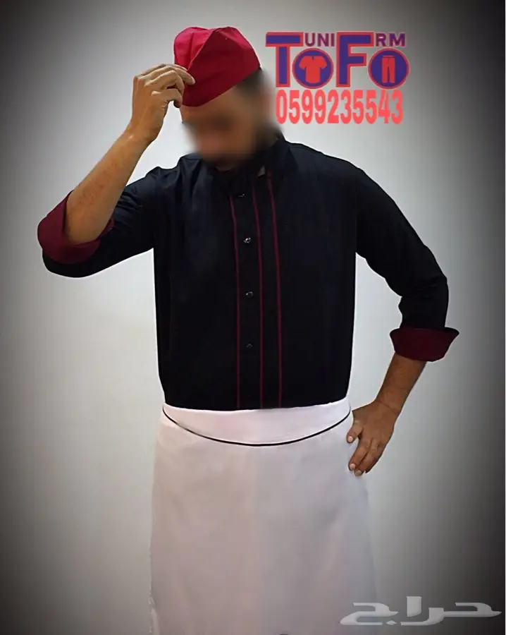 زي موحد وتطريز (image 83)