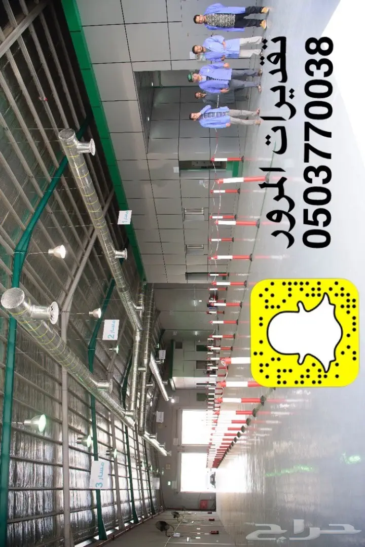 تقديرات المرور وإنهاء مطالبات التأمين - حلول متكاملة (image 8)