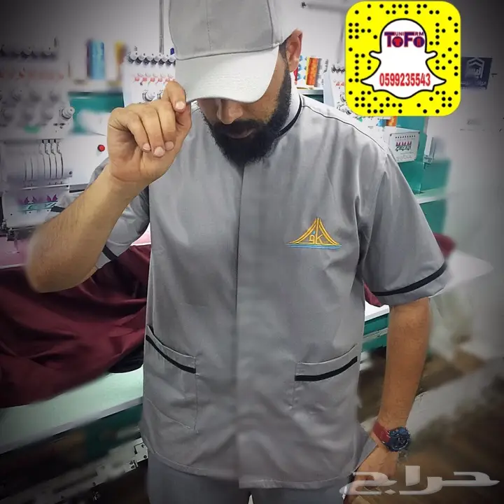زي موحد وتطريز (image 36)