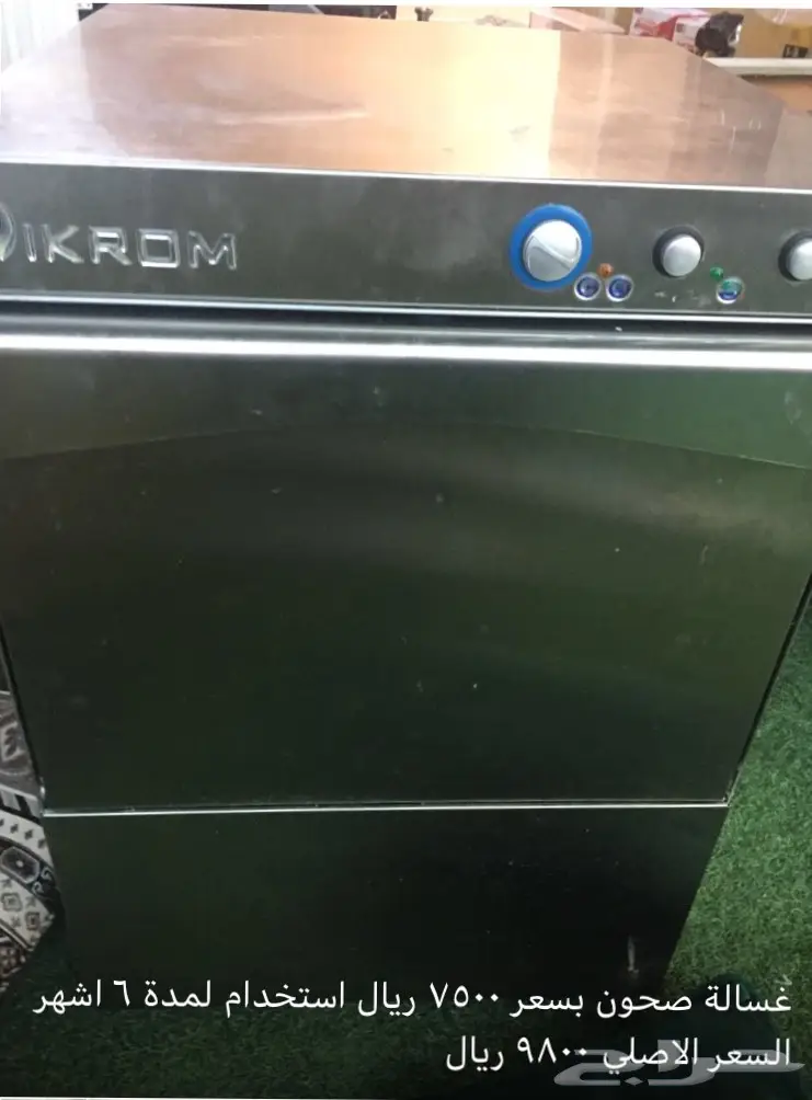 اجهزه للبيع واثاث  (image 7)