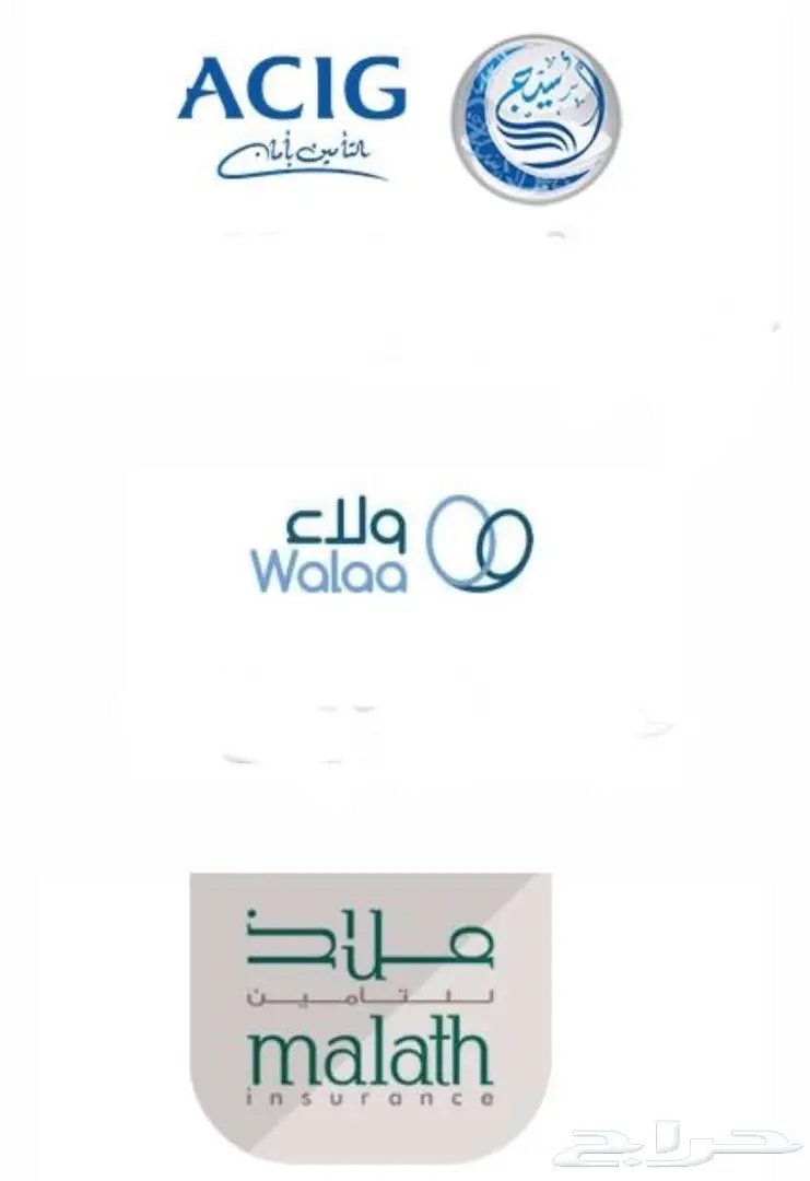 تامين سيارت  (image 1)