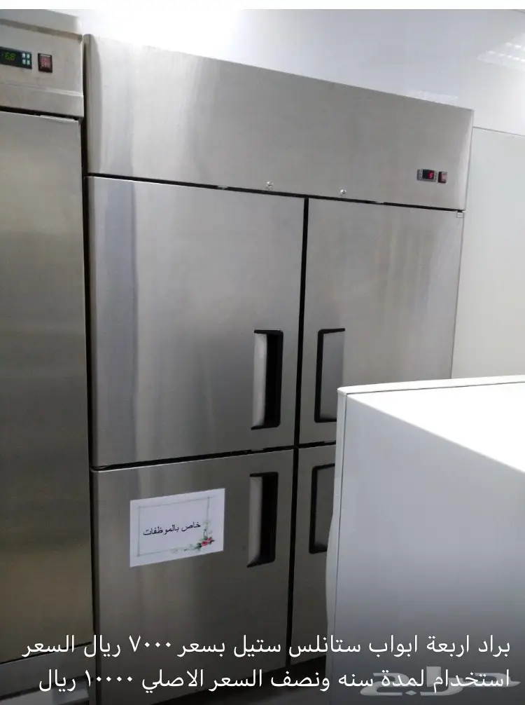 اجهزه للبيع واثاث 