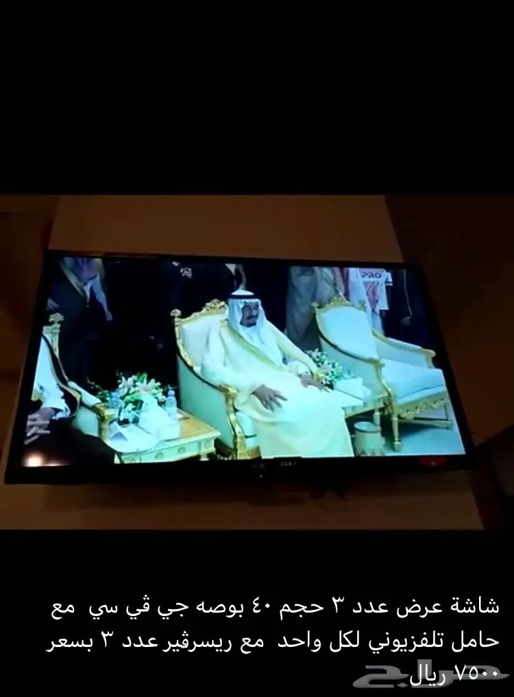 اجهزه للبيع واثاث  (image 5)