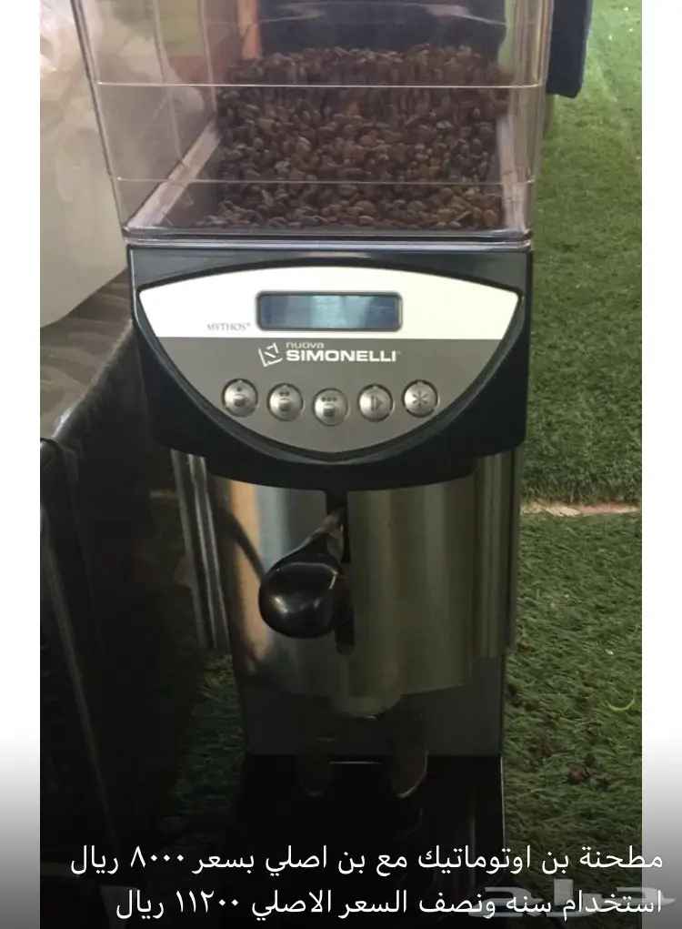 اجهزه للبيع واثاث  (image 8)