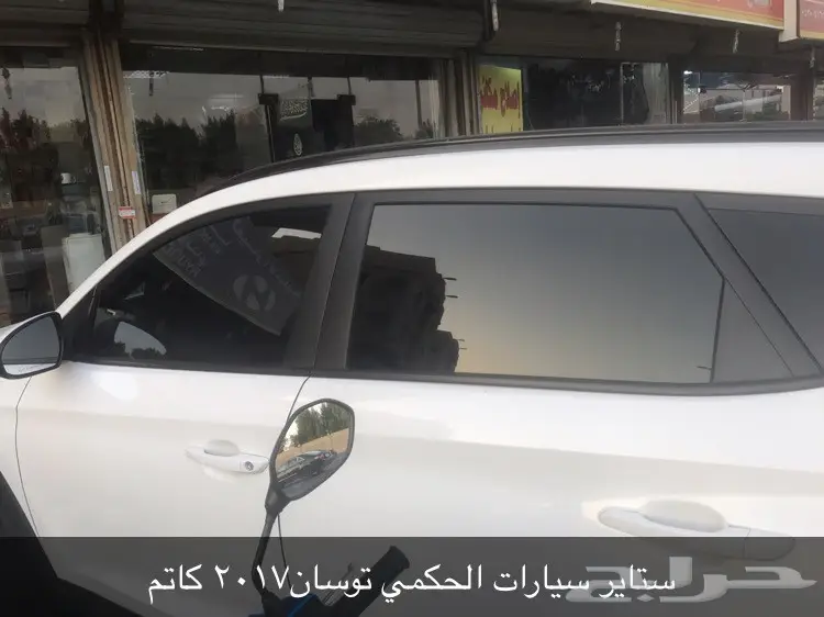 ستاير سيارات متحركة-تنجيد متحرك بشعار سيارتك (image 8)