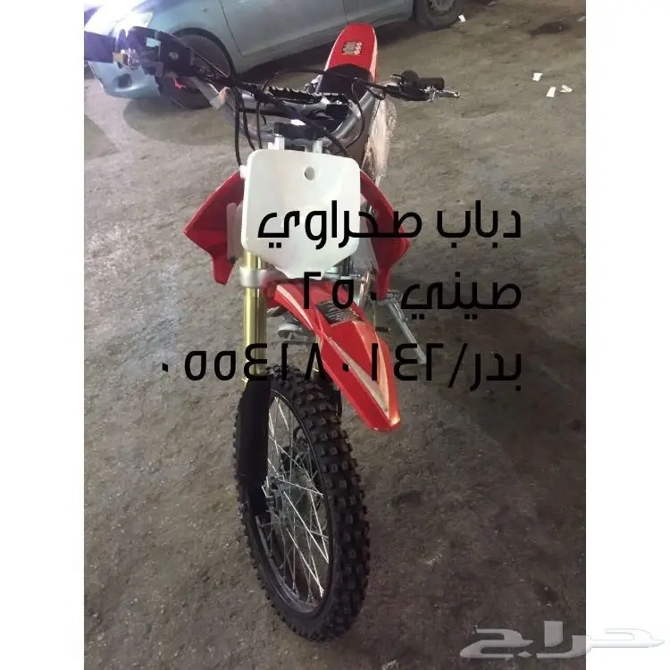 دبابات  (image 45)