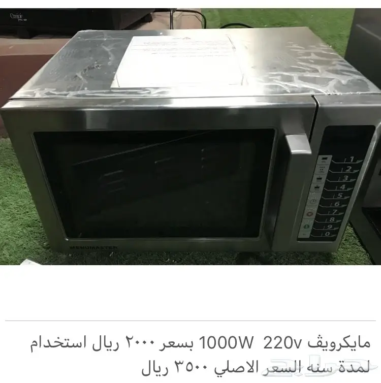 اجهزه للبيع واثاث  (image 11)