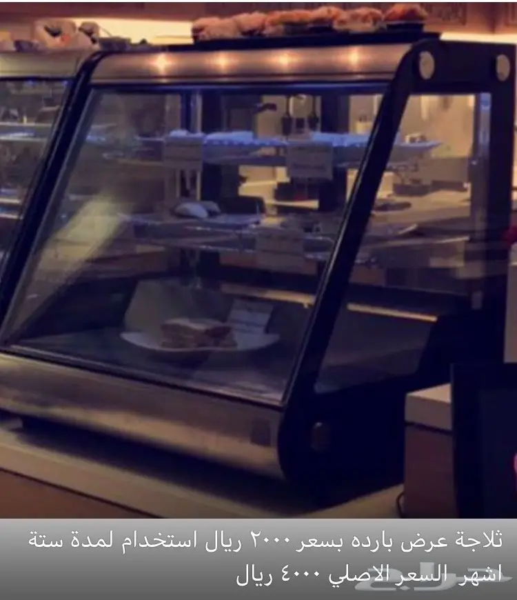 اجهزه للبيع واثاث  (image 12)