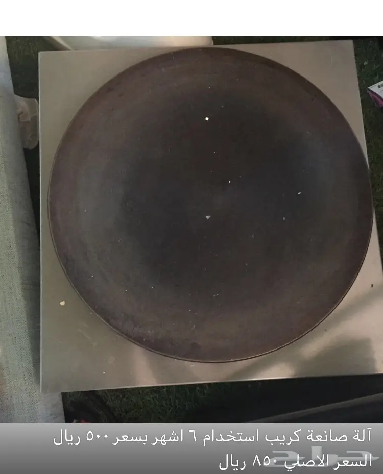 اجهزه للبيع واثاث  (image 14)