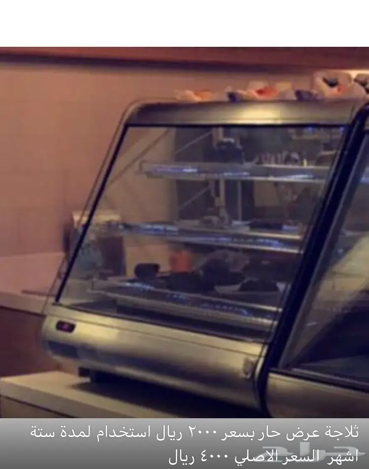 اجهزه للبيع واثاث  (image 13)