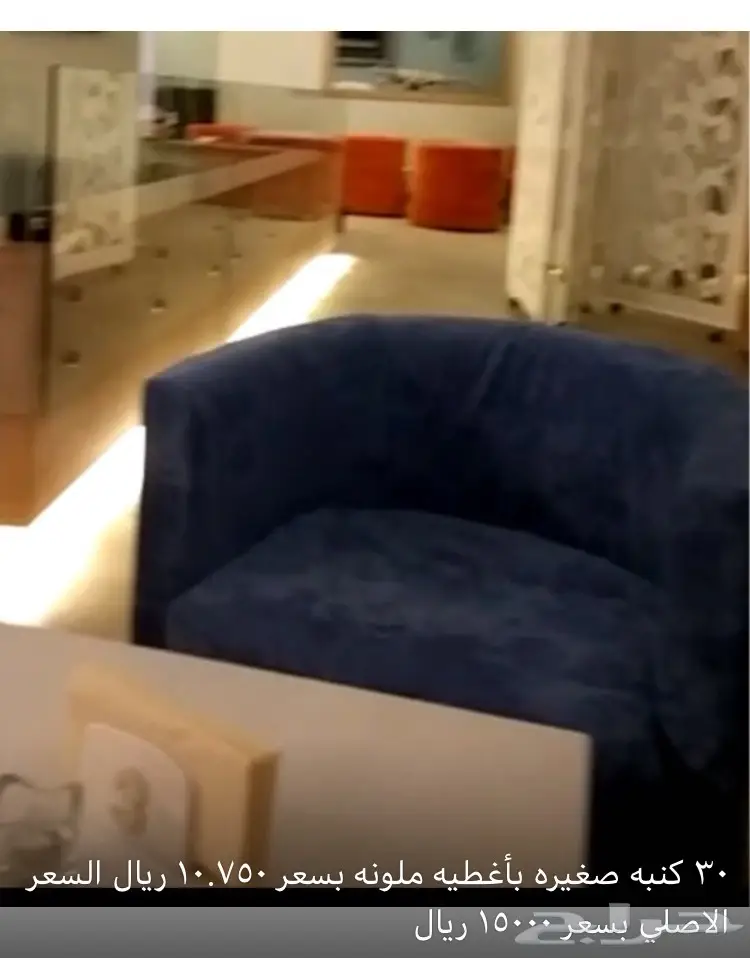 اجهزه للبيع واثاث  (image 4)