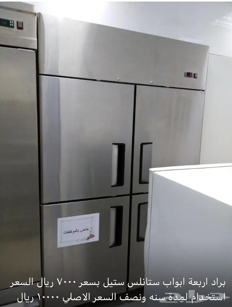 اجهزه للبيع واثاث  (image 16)