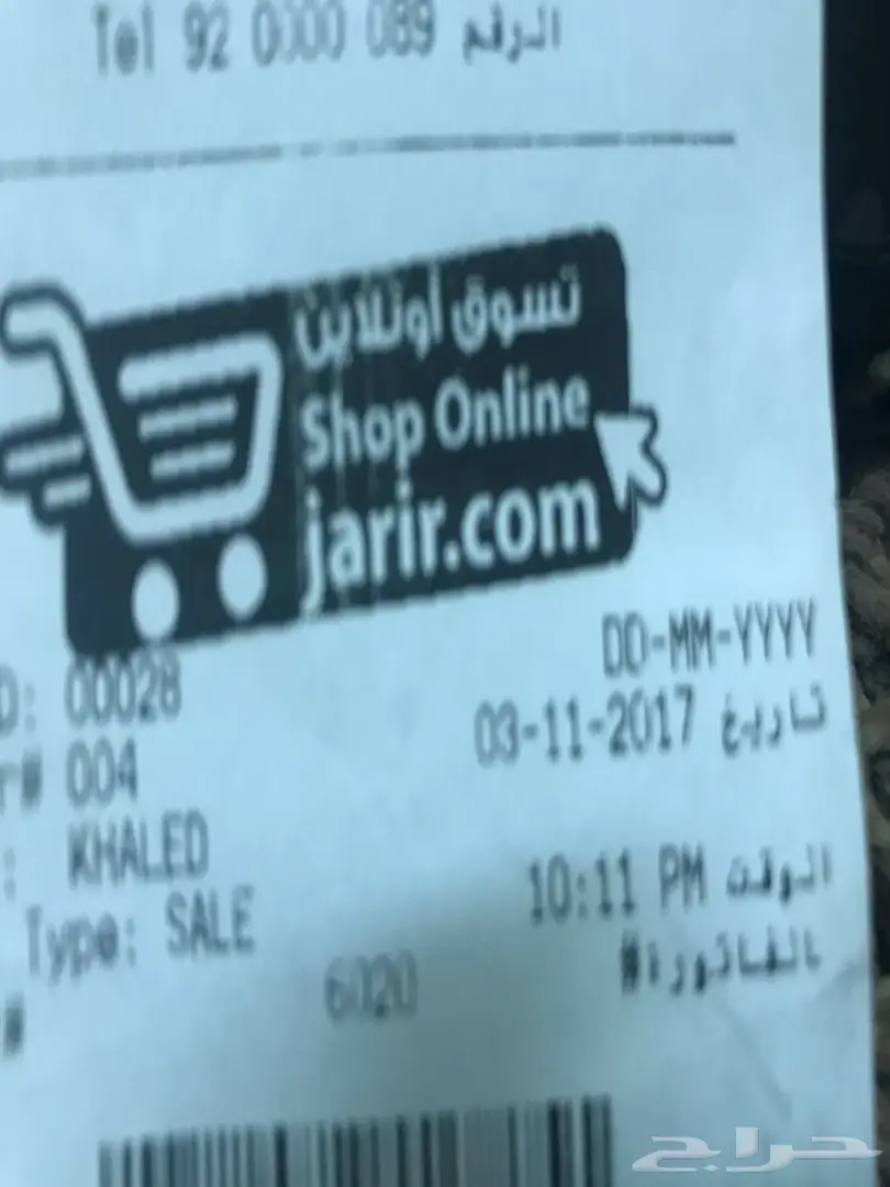 للبيع ننتندو سويتش اخو الجديد 
