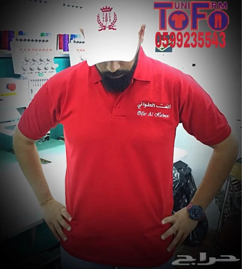 زي موحد وتطريز (image 72)