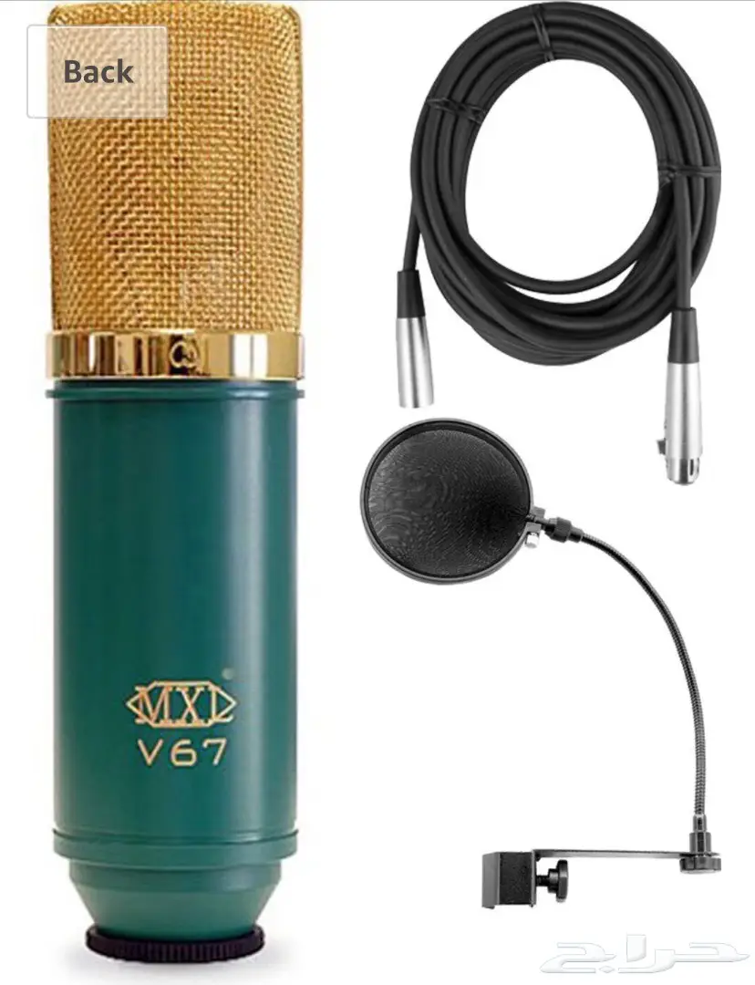 مايك وفلتر لتصفية الصوت 