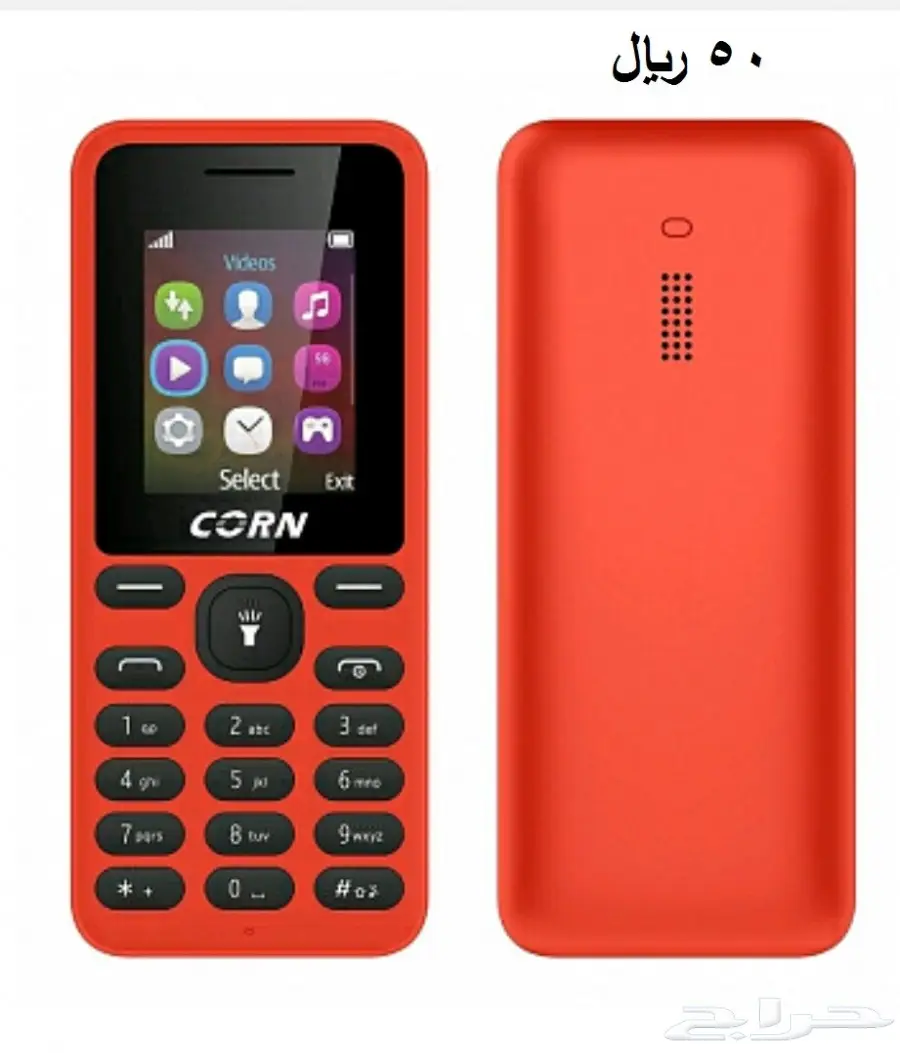 فرصة  جوالات صغيرة وانيقة جدا باسعار مخفضة (image 9)