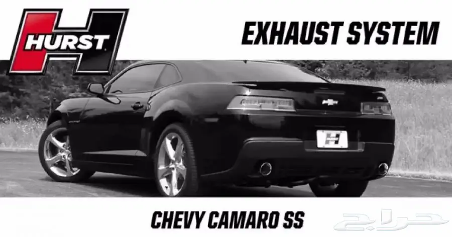 شكمان اكسل باك Hurst لكمارو اس اس 10-15