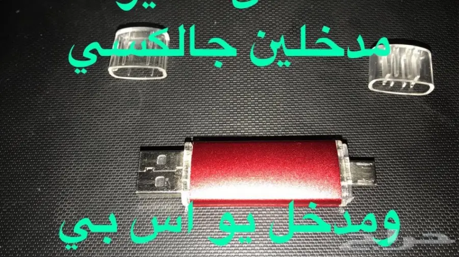 فلاش 2 تيرا بايت  2tb (image 4)