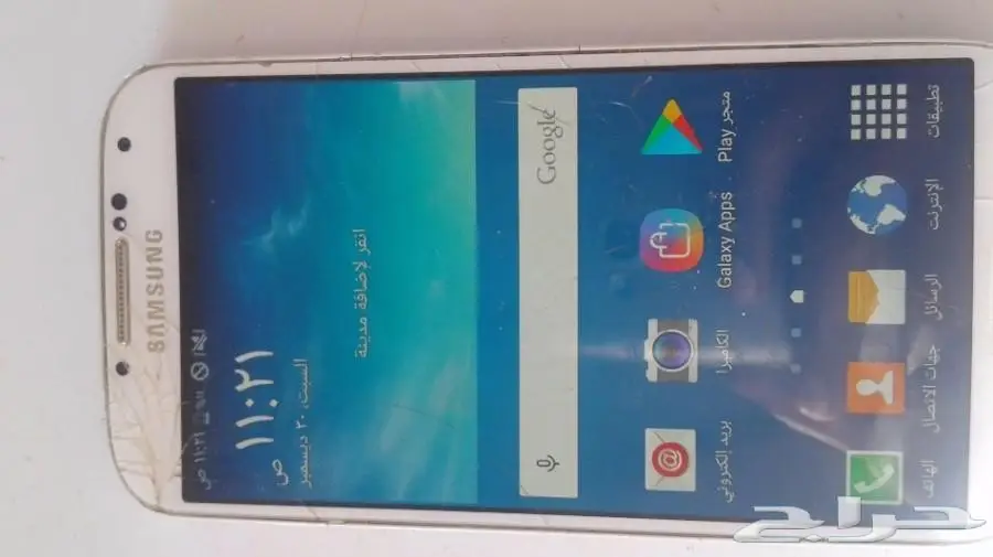 جالكسي اس 4 (image 5)