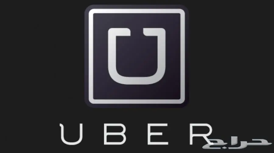 للتسجيل في اوبر مجاني 