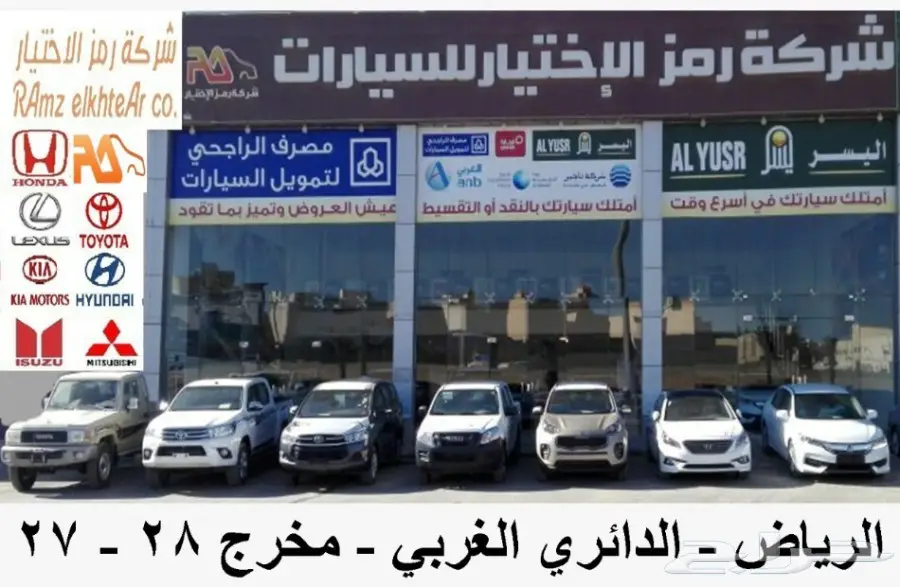 كيا كادينزا فل كامل 2018 - فرصة لا تُفوّت! (image 28)