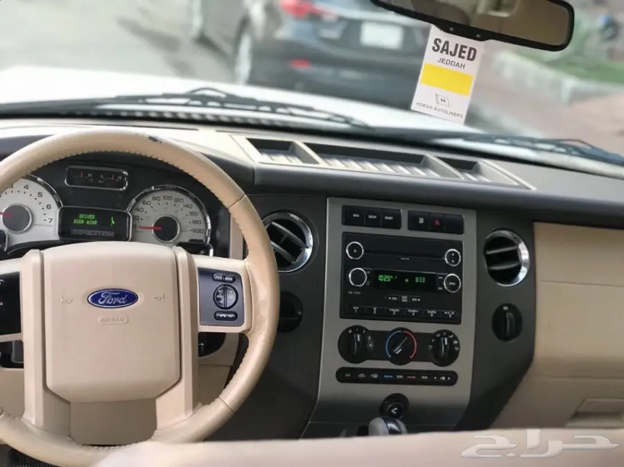 اكسبيدشن 2013 قصير نظيف جدا  (image 28)