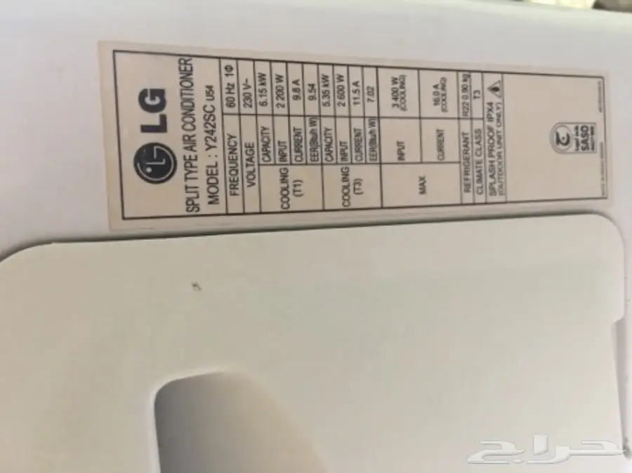 مكيفين اسبلت 24 الف وحده (image 7)