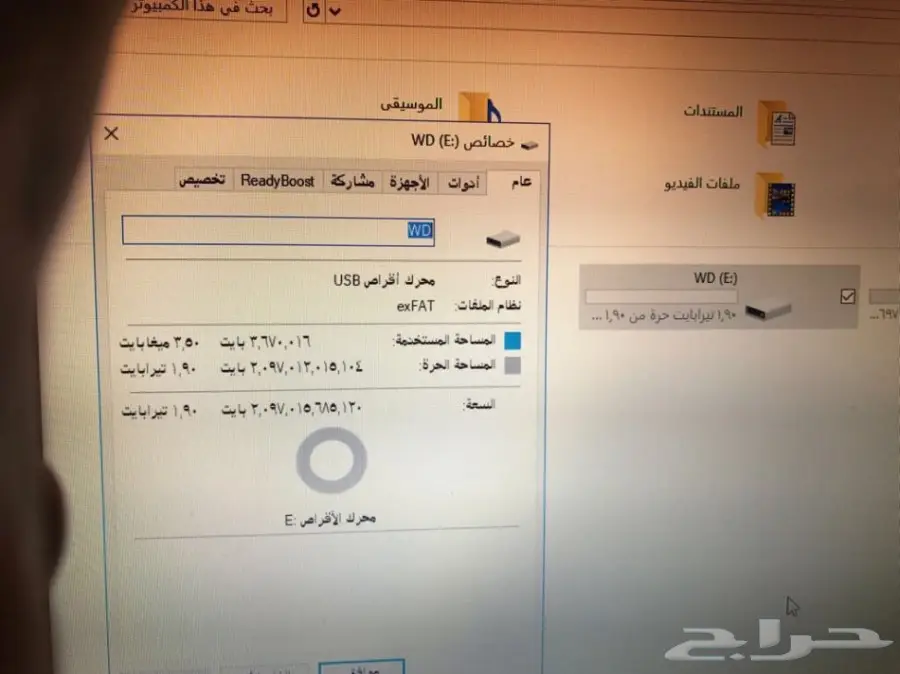 فلاش 2 تيرا بايت  2tb
