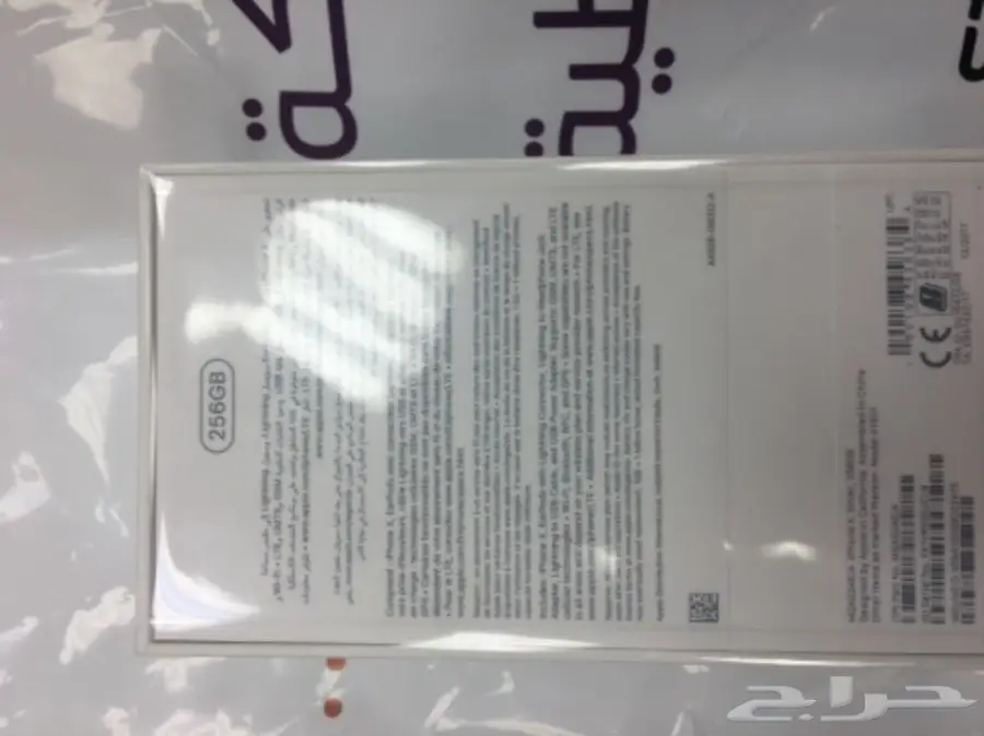 ايفون اكس 256 سلفر (image 1)