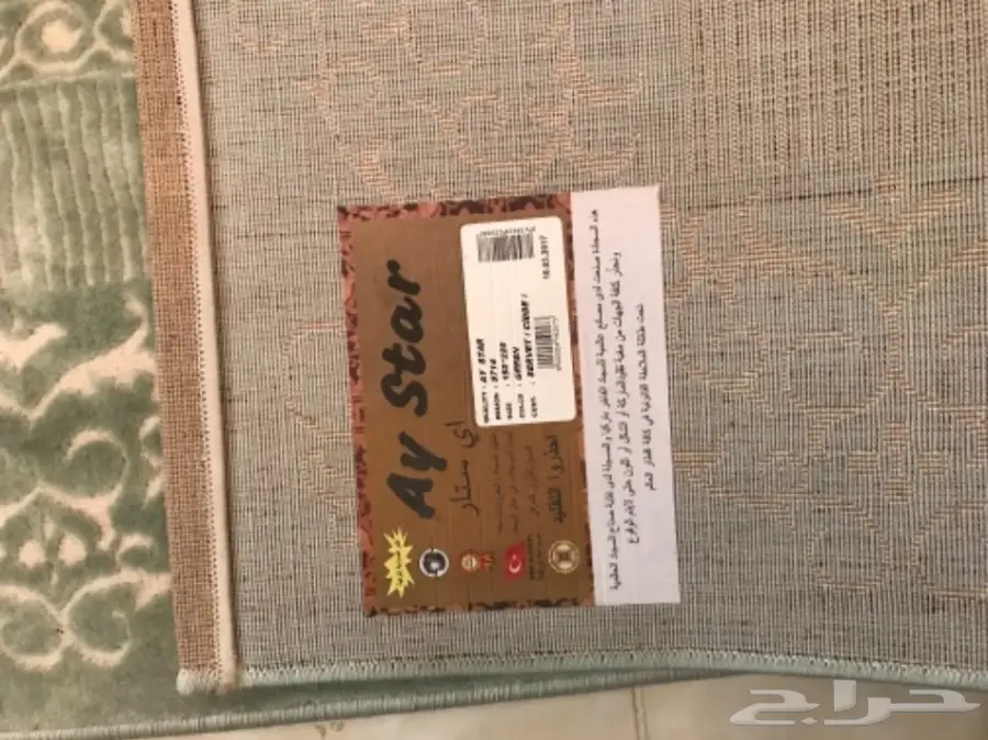 جلالتين تركية خضراء فائقة النظافة! (image 3)