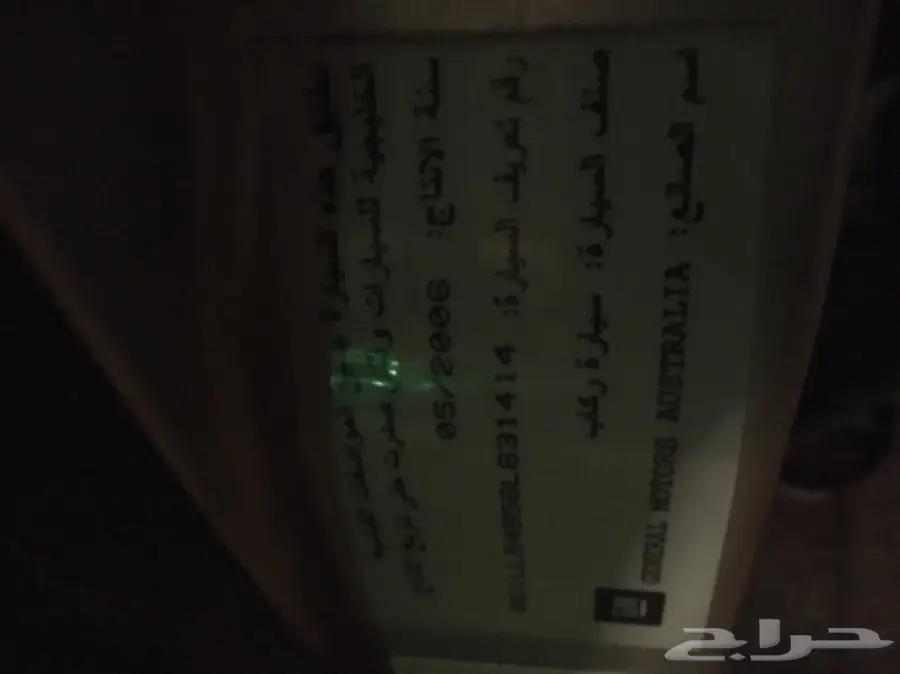 كابريس 2006 ltz  (image 3)