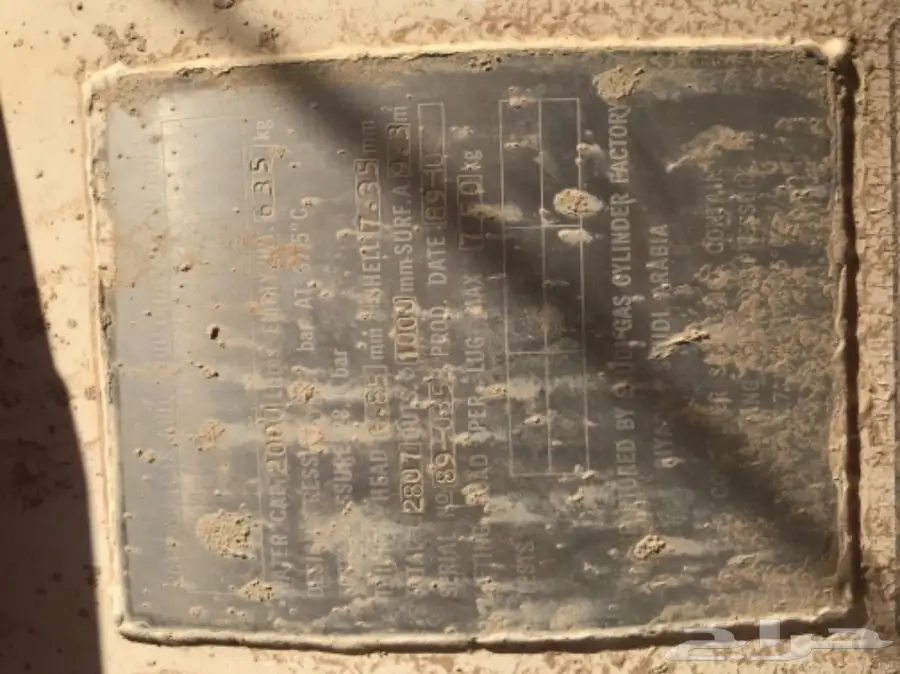 خزان غاز سعة 2000 لتر (image 2)