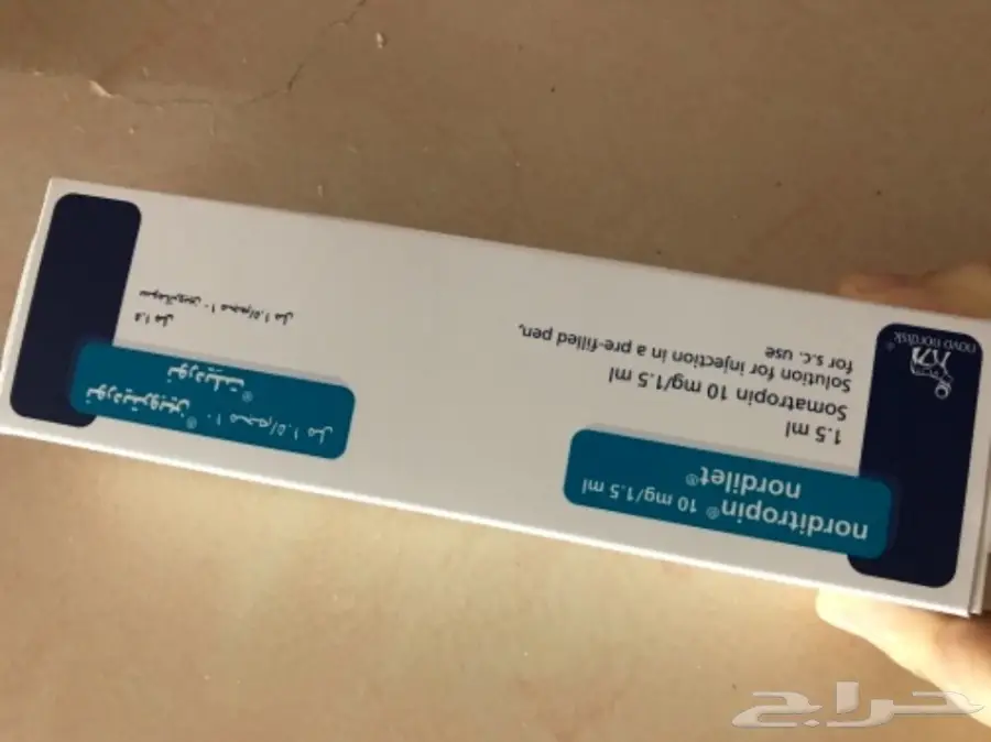 إبر هرمون النمو 