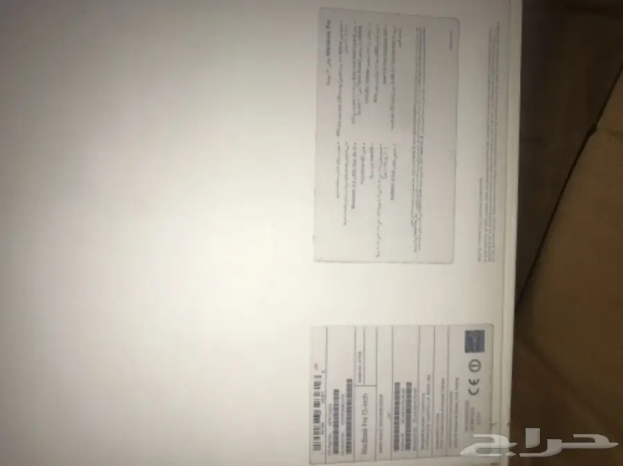 للبيع مااك بوك برو بدون تتش جديد ((بجده )) (image 3)