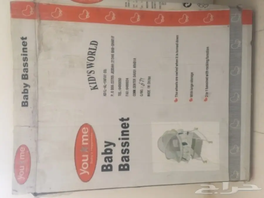 سرير اطفال بأربع عجلات