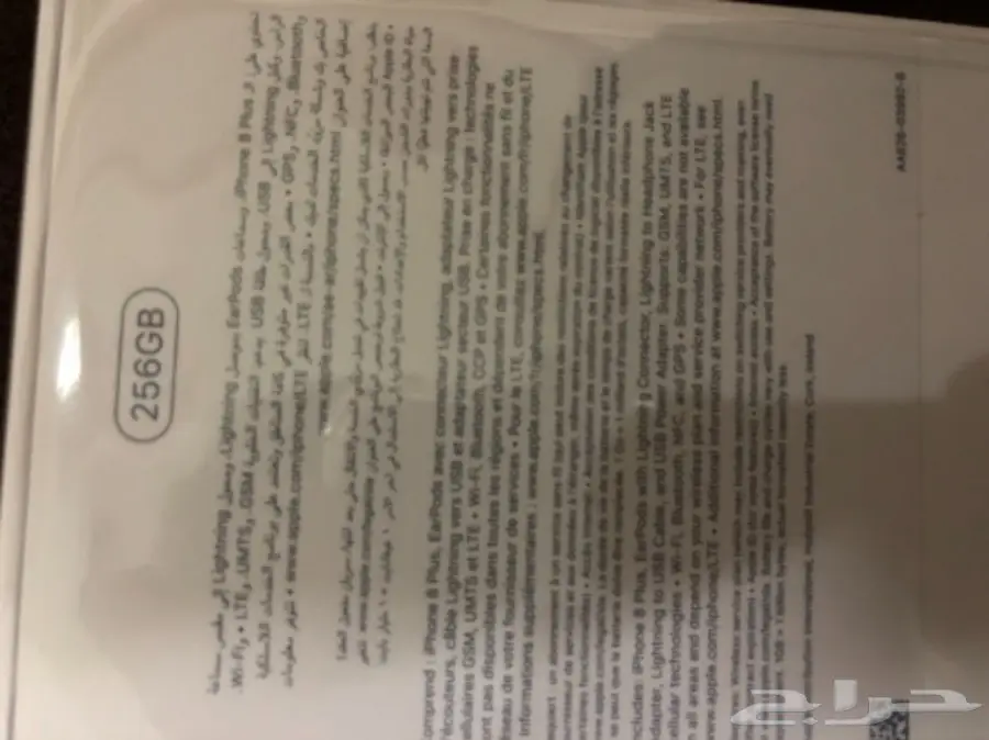 ايفون 8 بلس جديد