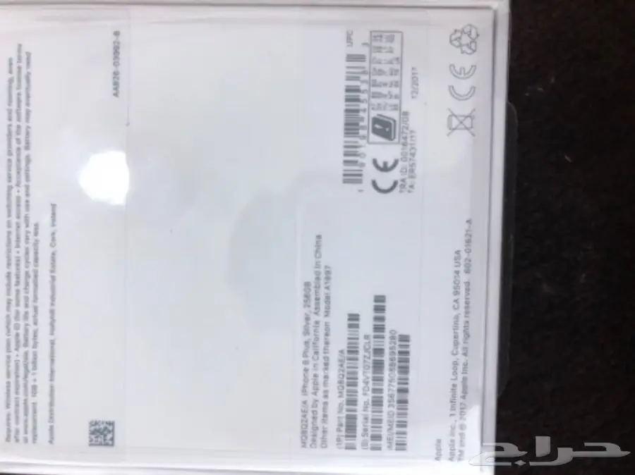 ايفون 8 بلس جديد (image 3)