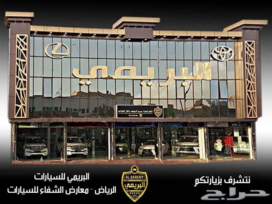   تويوتا افالون بجميع انواعها 2017 كاش وتقسيط (image 19)