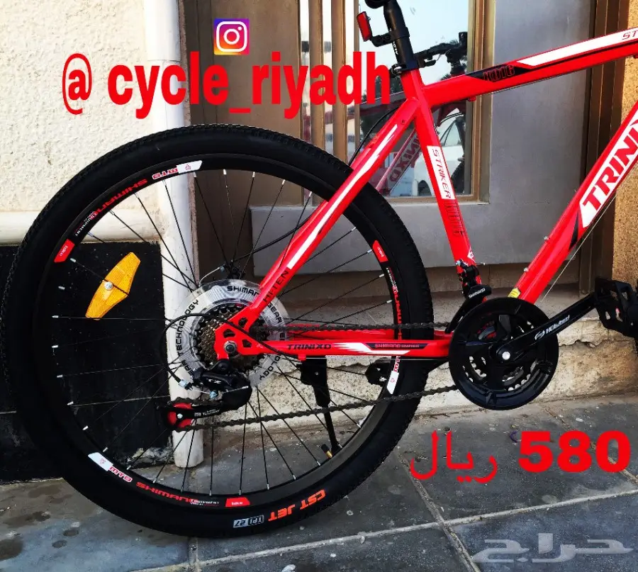 سياكل رياضية لتخفيض الوزن (( جده_الرياض) (image 13)