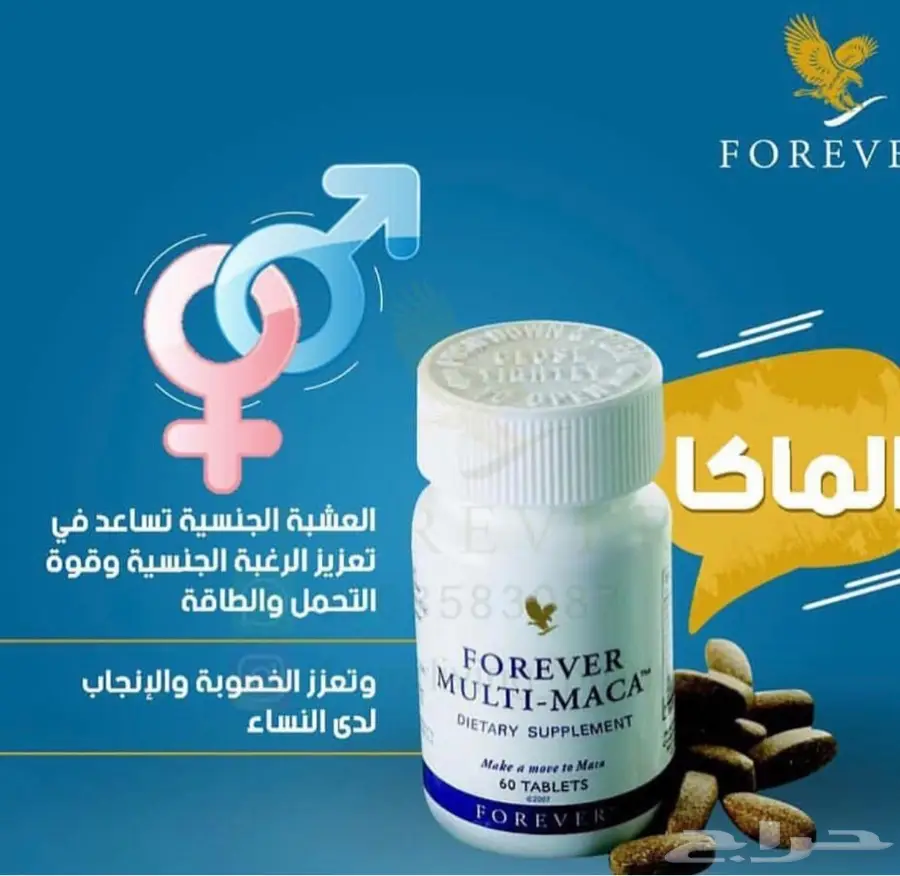 الاحد المسارحه (image 8)