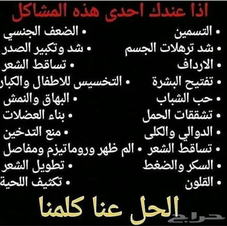الاحد المسارحه (image 7)
