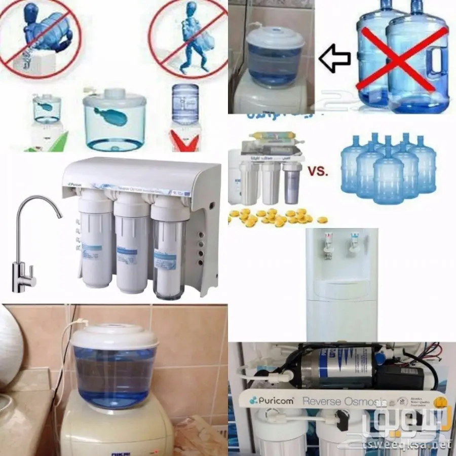 توفير المياه بأسلوب أمريكي حديث - محطات تحلية منزلية (image 3)