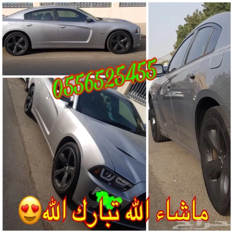 دلع واحمي سيارتك وغير شكلها مع البخاخ العجيب_ (image 103)