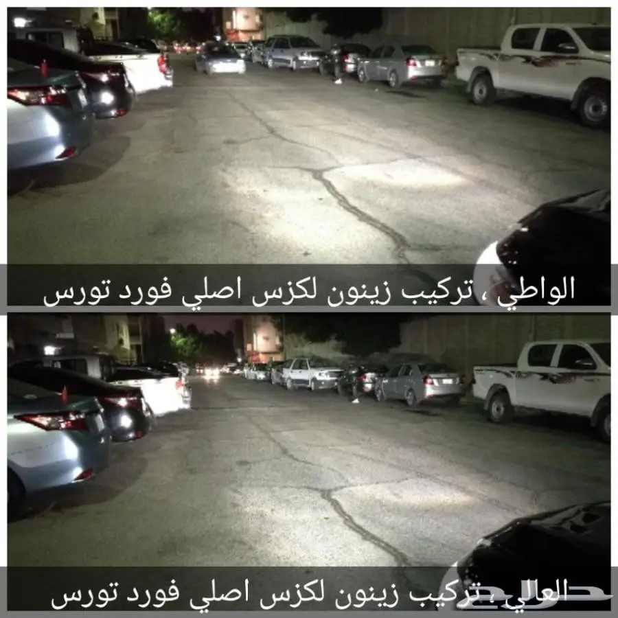 ( تحسين اضاءة السياره) زينون لكزس اصلي ياباني (image 23)