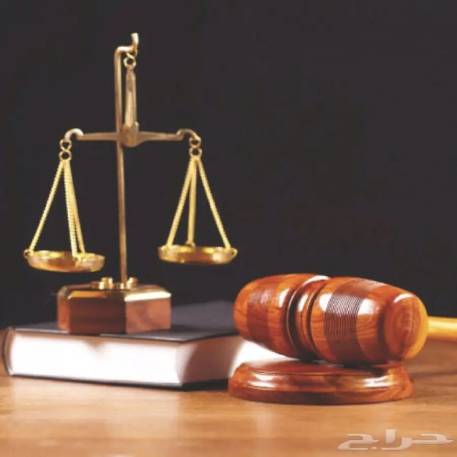 محامي للترافع بالقضايا 