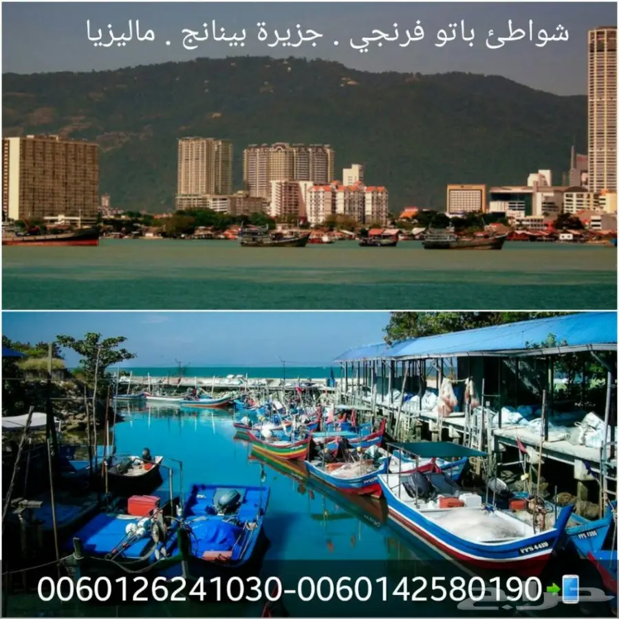 جدول سياحي 12 يوم بماليزيا عائلة 5 افراد 2018 (image 9)