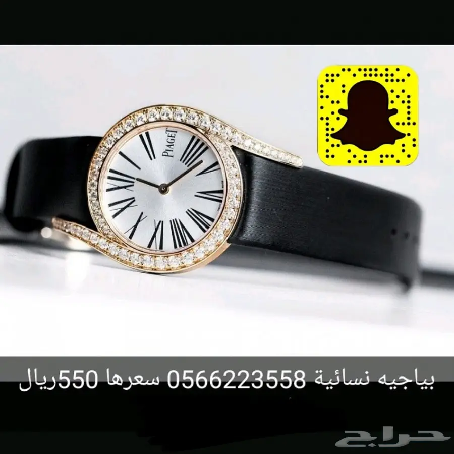 درجة أولى نفس الأصلي (image 30)